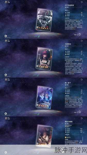 崩坏，星穹铁道深度攻略——揭秘银狼的命途与技能
