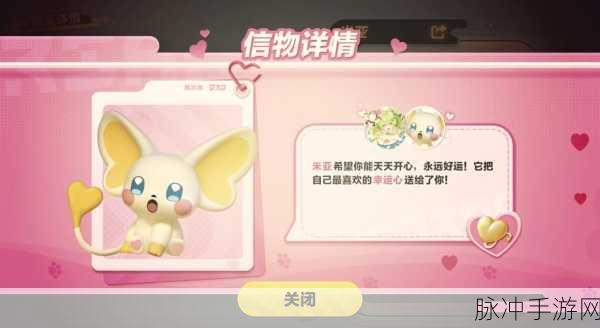 阴阳师信物获取攻略，深度探索信物获得途径与策略，解锁专属奖励全解析