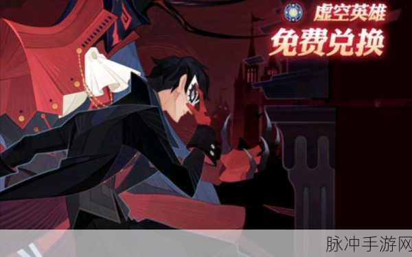 剑与远征 P5 联动角色 Queen 超强技能与获取秘籍