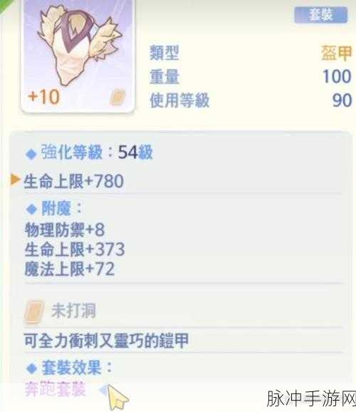 仙境传说爱如初见法师技能与属性点全攻略