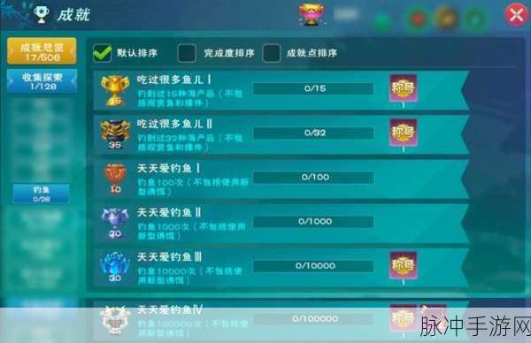 深度探索创造与魔法贝雅花园 S11 赛季豪华奖励