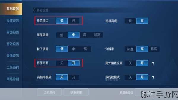 华为荣耀X10玩王者荣耀流畅度深度解析