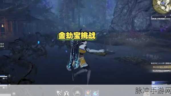 永劫无间萍泽四方活动全攻略，解锁高效玩法，畅享武侠竞技