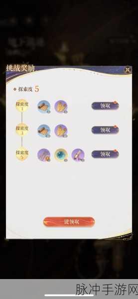 如鸢地宫40层低练度一星通关全攻略