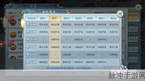 手游玩家必备，蚂蚁社保靠谱吗？真实用户分享经验