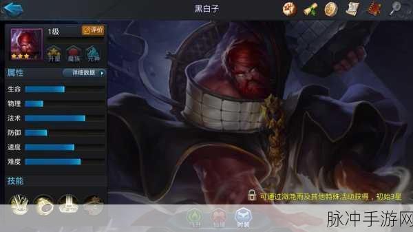 乱斗西游2黑白子技能详解及高效获得攻略