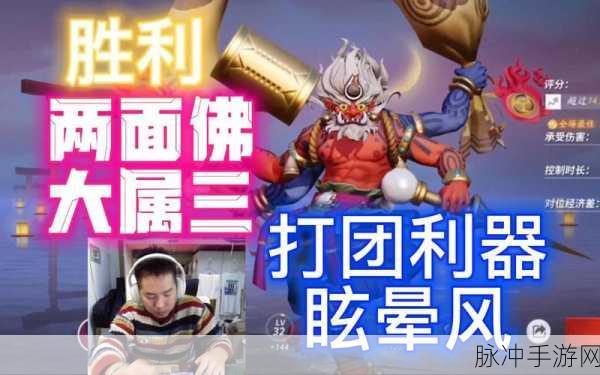 决战平安京，轻松获取两面佛秘籍大公开