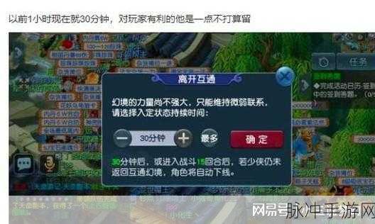 梦幻西游互通版赚钱攻略，全面解析与实战技巧