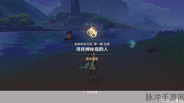 原神黄金梦乡任务流程全攻略，探索神秘遗迹，揭开黄金之谜