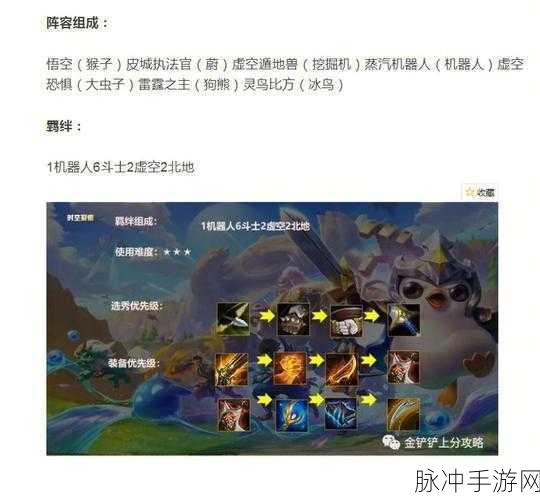 金铲铲之战CDKEY兑换码全攻略