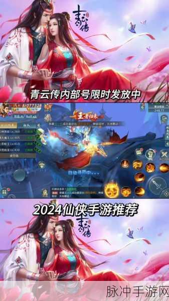 诛仙手游青云自爆流派深度攻略