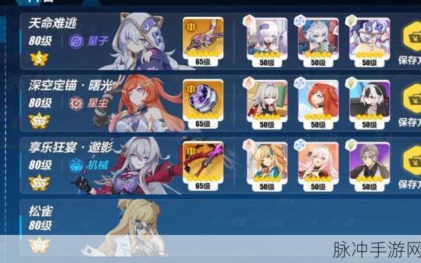 崩坏3德莉莎泳装皮肤获取攻略，全面解析德莉莎泳装获得方法与步骤