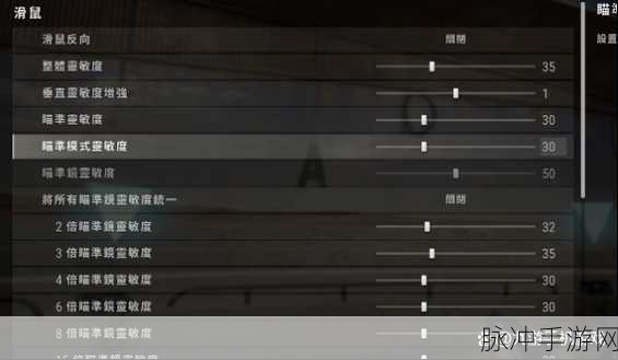 绝地求生新版本压枪与瞬间开镜射击技巧全解析