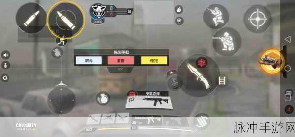 使命召唤手游反索敌技巧深度解析，成为战场高手的必备攻略