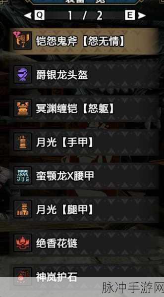 怪物猎人崛起，战斧入门指南与配装推荐深度解析