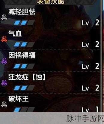 怪物猎人崛起，战斧入门指南与配装推荐深度解析