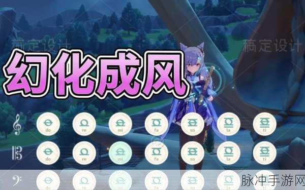 原神猫的报恩成就达成全攻略，解锁隐藏乐趣的钥匙