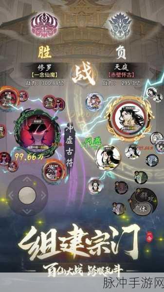 一念逍遥天下名剑配方全解析与攻略指南