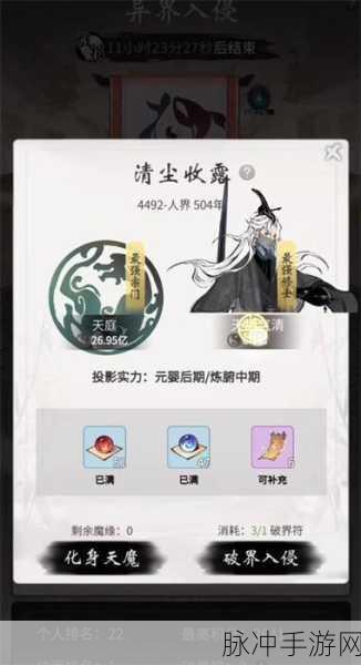 一念逍遥天下名剑配方全解析与攻略指南