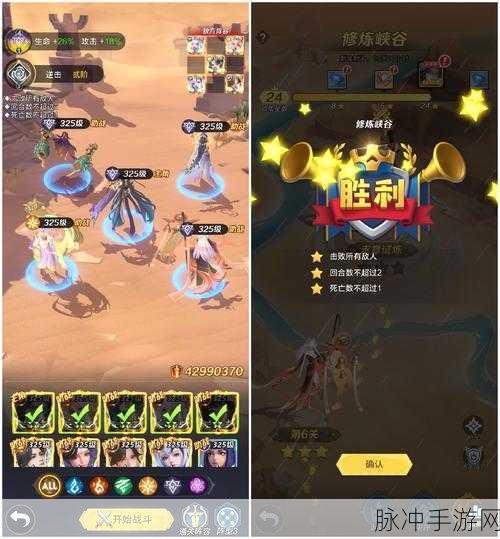 无尽梦回手游，社恐之梦三星最强开荒阵容全攻略
