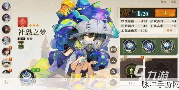 无尽梦回手游，社恐之梦三星最强开荒阵容全攻略