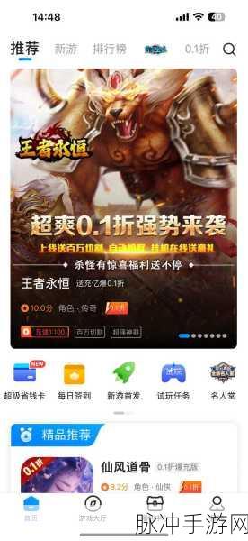 淘特里一元开抢提醒关闭攻略，手游玩家必备指南