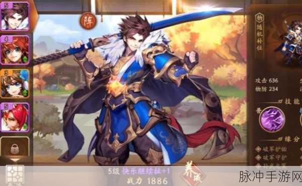 少年三国志，吴国阵容搭配与强势武将解析
