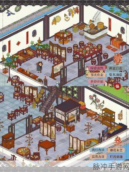 江南百景图挑灯夜读家具套装获取全攻略