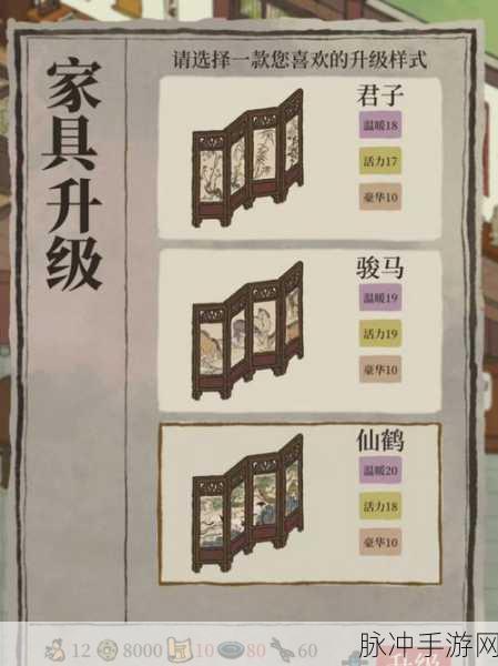 江南百景图挑灯夜读家具套装获取全攻略