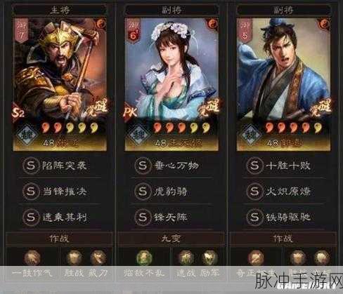 三国志战略版，曹仁战法阵容精妙搭配指南