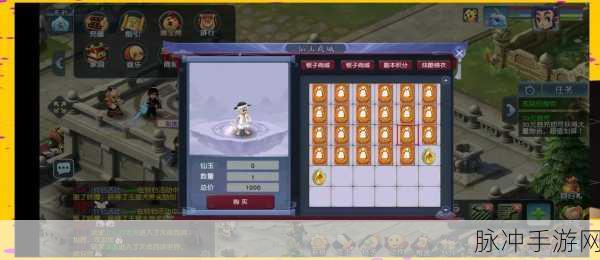 梦幻西游三维版，ios与安卓互通性探讨及游戏攻略