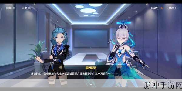 崩坏3圣诞小屋活动全攻略，爱因斯坦圣诞圣痕及挂件奖励详解