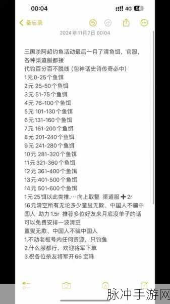 三国杀十周年，礼包兑换码输入全攻略