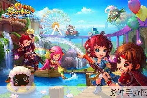 梦幻诛仙手游黑龙归来全面攻略，解锁仙界新挑战