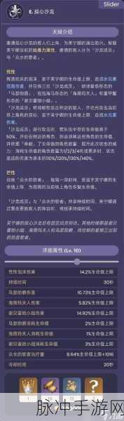 原神芙宁娜武器选择与高效刷副本秘籍
