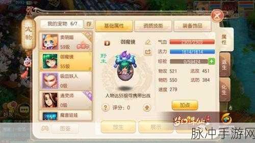 梦幻诛仙手游年兽与朱雀深度对比分析，哪个宠物更适合你？
