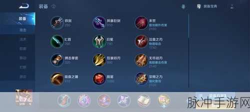 王者荣耀女娲输出装怎么选？女娲最新装备推荐全解析
