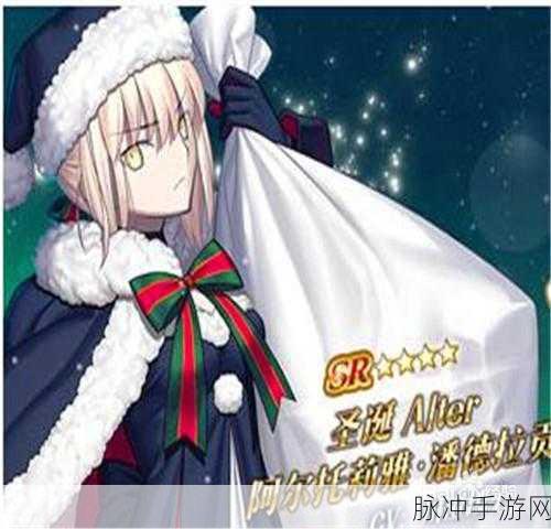 命运冠位指定，如何快速刷魔法袜子？技巧与策略全攻略