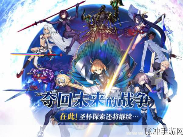 命运冠位指定，如何快速刷魔法袜子？技巧与策略全攻略