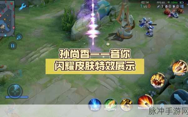 王者荣耀孙尚香音你闪耀皮肤全技能特效深度解析