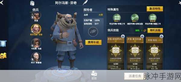 冰原守卫者黑铁矿洞探秘，经验与挑战全解析