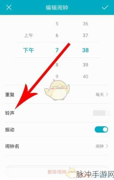 手游攻略，如何使用酷狗铃声将喜欢的音乐设置为手机铃声？