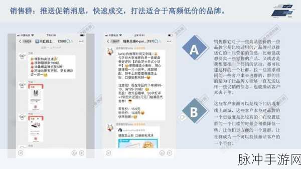 手游社群攻略，如何高效建立微信群及冷门建群小技巧