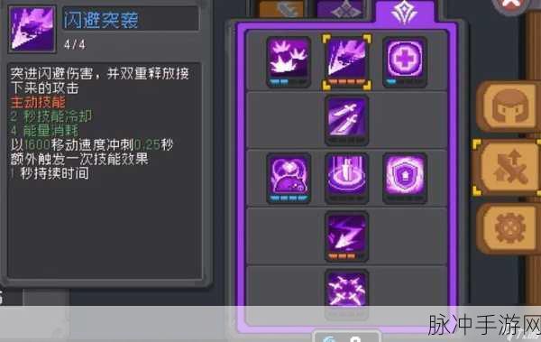 元气骑士刺客证书获取全攻略