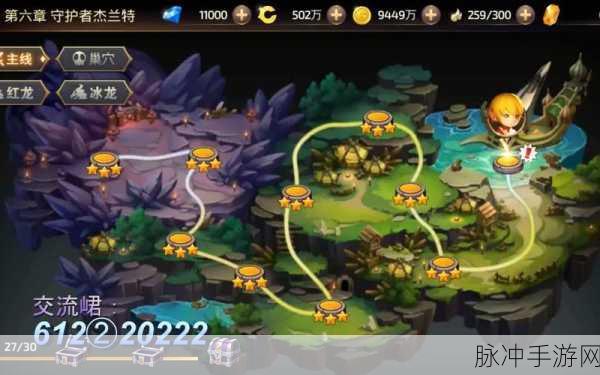龙之谷手游魔法师精灵搭配全攻略