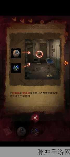 纸嫁衣 5 无间梦境木偶线全攻略指南