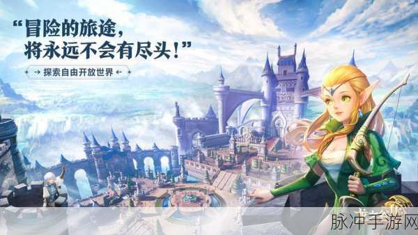 龙之谷手游公测及历次测试时间全知道