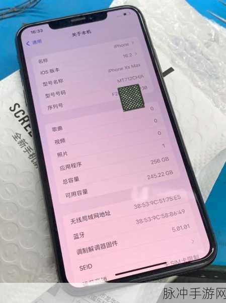 苹果手机内存扩容全攻略，手游玩家的必备手册
