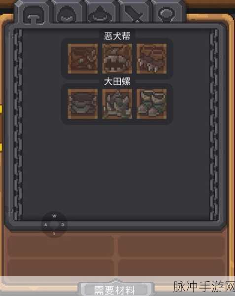 元气骑士前传，探寻耿直店员的位置与作用