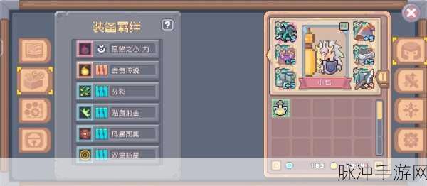 元气骑士前传，探寻耿直店员的位置与作用